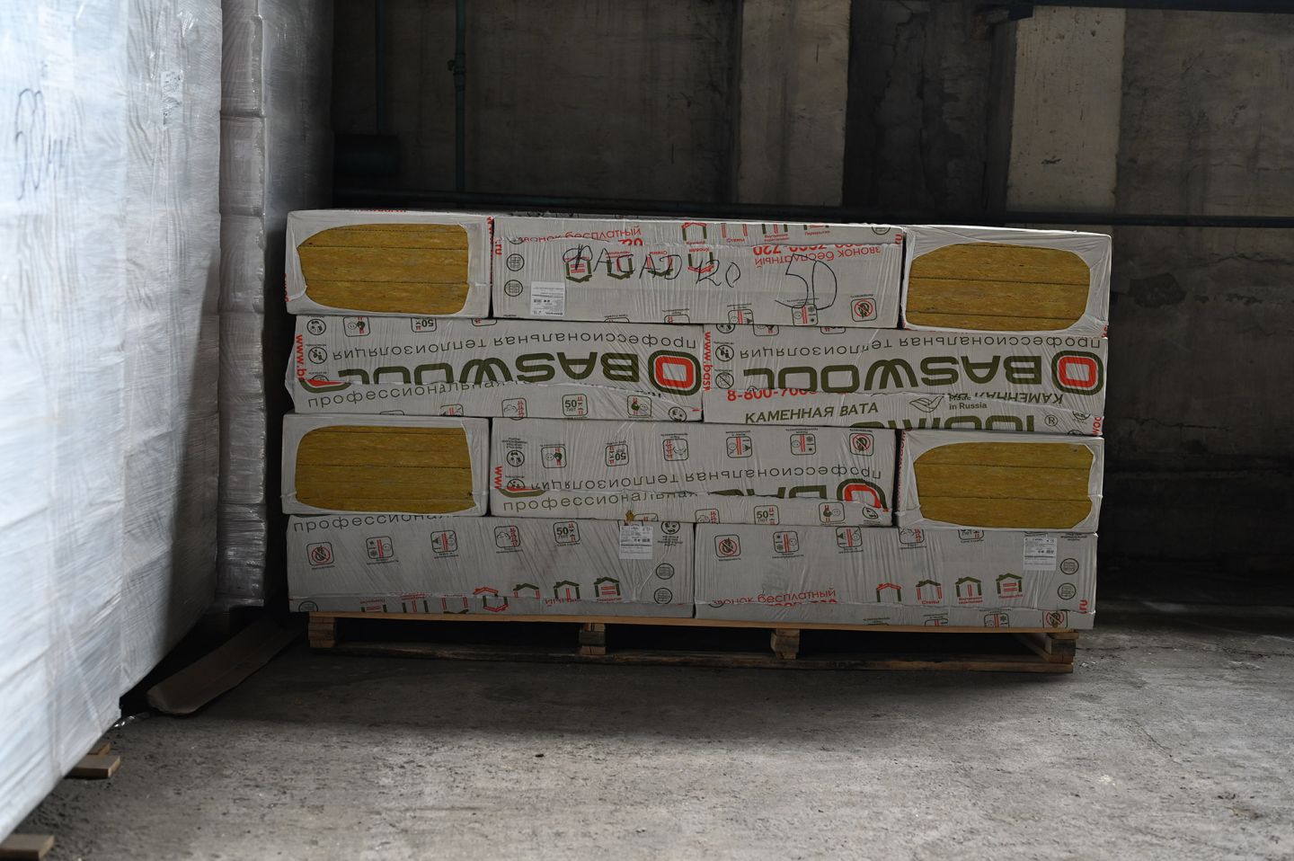 Утеплитель BASWOOL Руф В 180 базальтовая плита 1200х600х40мм