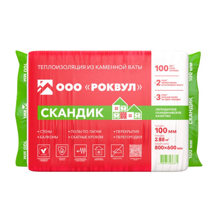 Утеплитель Rockwool Лайт Баттс Скандик базальтовая плита 800х600х100мм