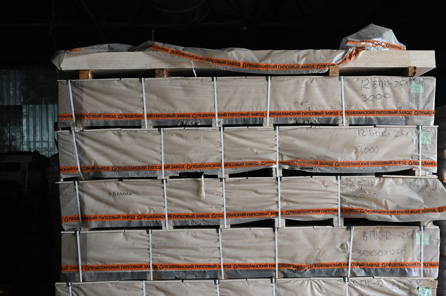 Плита гипсостружечная ФК 10мм 1250х3000 мм влагостойкая