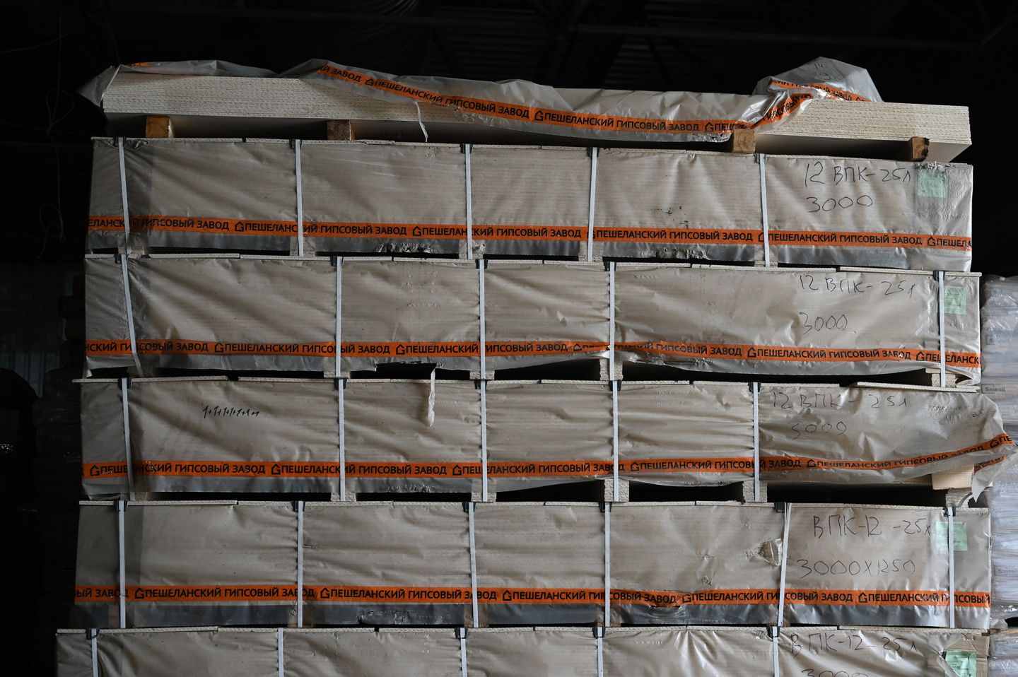 Плита гипсостружечная ПК 10мм 1250х2500 мм