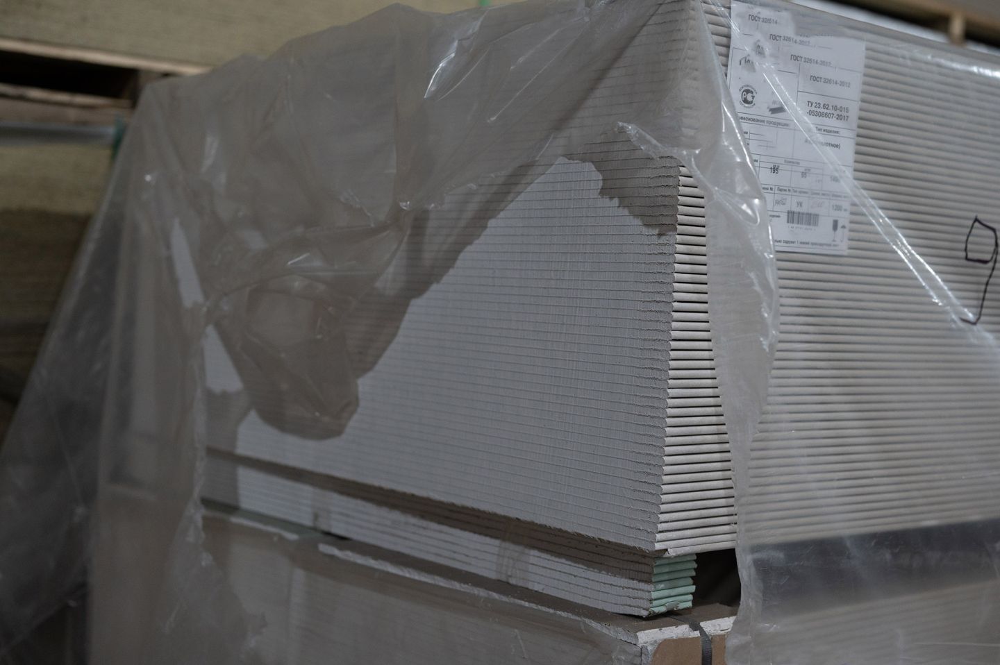 Гипсокартонный лист КНАУФ 9,5мм 1200х2500 мм