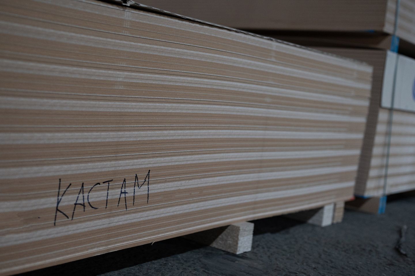 Плита МДФ Kastamonu FR шлифованная 12мм 2800х2070 мм огнестойкая Kastamonu