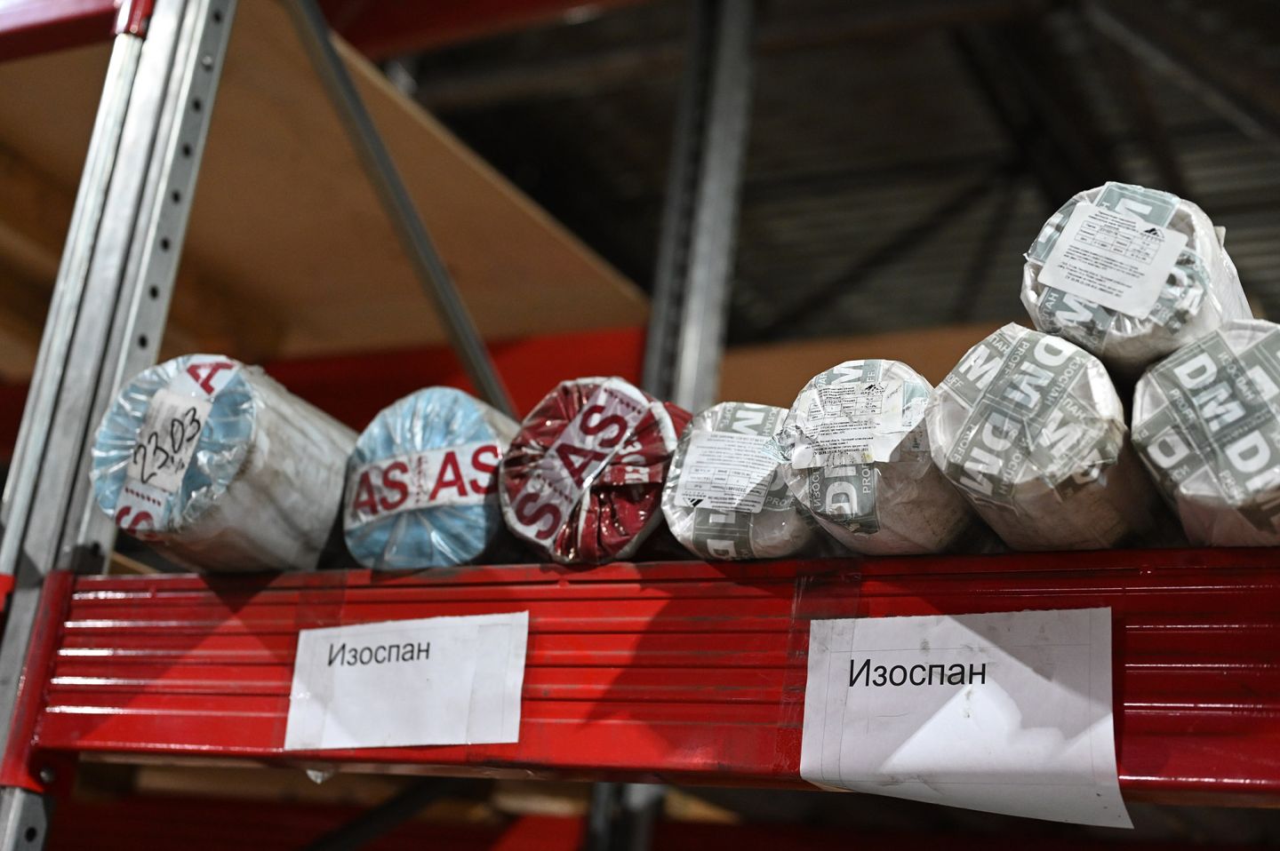 Мембрана АQ-proff-150 70м2 гидро-ветрозащитная паропроницаемая Изоспан