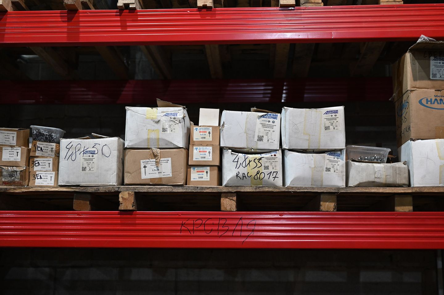 Саморез по ГКЛ частая резьба 3,5х32 мм фосфатированный