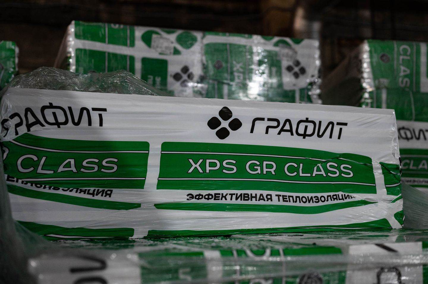 Пенополистирол экструдированный 50мм 1180х580мм ГРАФИТ XPS GP CLASS