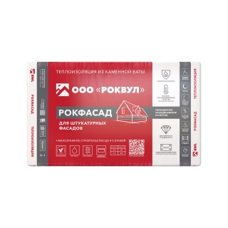 Утеплитель Rockwool Рокфасад базальтовая плита 1000х600х50мм