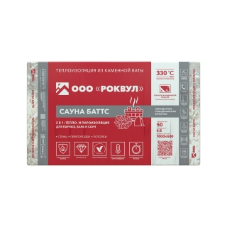 Утеплитель Rockwool САУНА Баттс базальтовая плита 1000х600х50мм