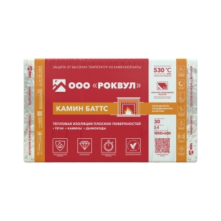 Утеплитель Rockwool КАМИН Баттс базальтовая плита 1000х600х30мм